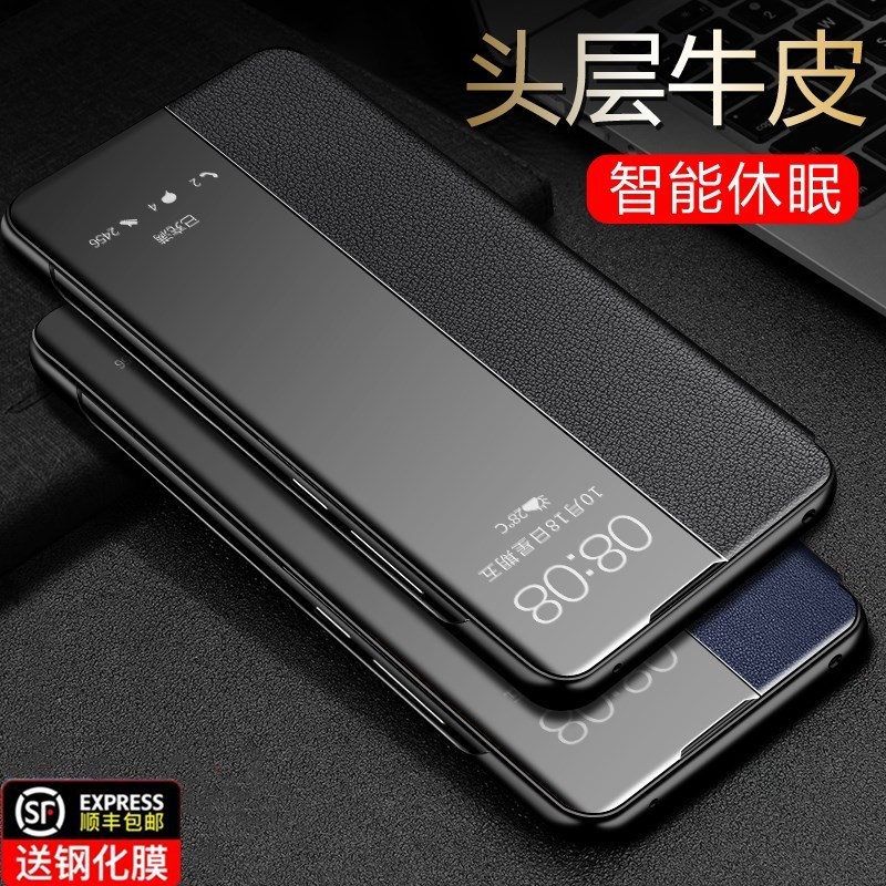 [送钢化膜]高铭宣 华为mate30手机壳p40保护套p30/p20 pro5g xs真皮头层牛皮翻盖式皮套防摔限量款