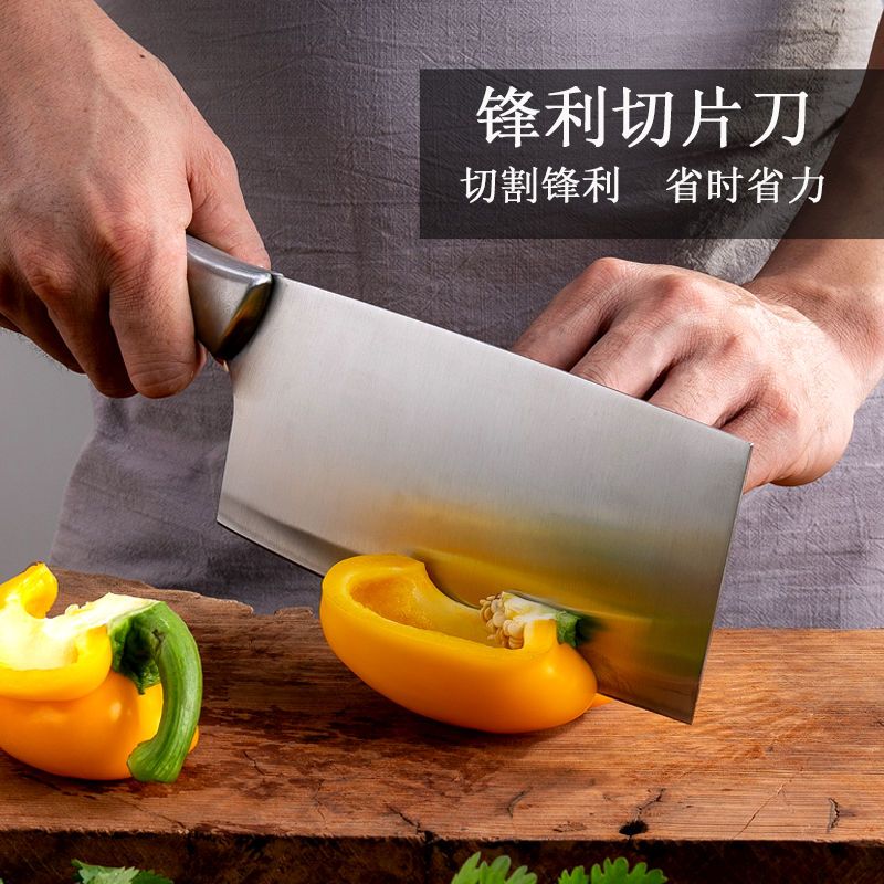 全钢菜刀全钢免磨锋利菜刀家用厨房切菜刀切片刀德国工艺不锋钢切肉