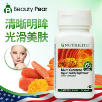 美国产安利Amway纽崔莱胡萝卜素软胶囊90粒/瓶 天然VA 保护视力保健品眼睛干涩夜盲症皮肤粗糙辅酶Q10增强免疫