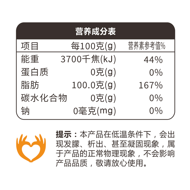 新大羌 非转基因一级大豆油 5L高清大图
