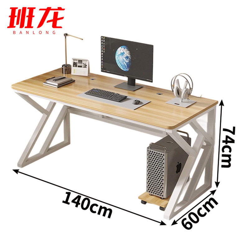 班龙电脑桌C140张高清大图
