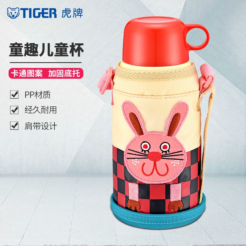 虎牌(tiger)保温杯 MBJ-A06C 600ML 小兔子ER 儿童真空不锈钢保温杯 卡通图案水杯
