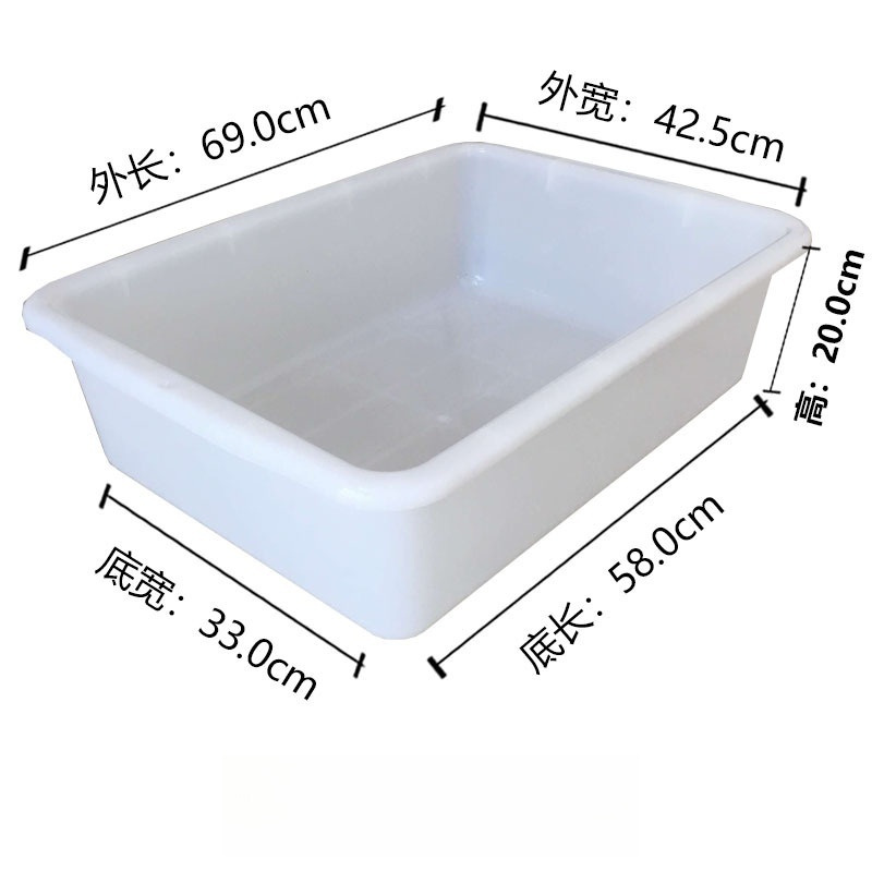 桃锦堂塑料筐69cm个高清大图