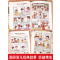 [全套3册]素书+为自己读书 [正版]漫画版素书全2册 智慧奇书黄石公中国传统文化张良凭此成为汉朝帝王修身处事传世的人生