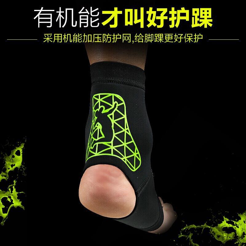 护踝扭伤防护关节男女固定脚腕篮球护裸套运动脚踝护具黑色同款加送高弹加压带S(脚码35-37)
