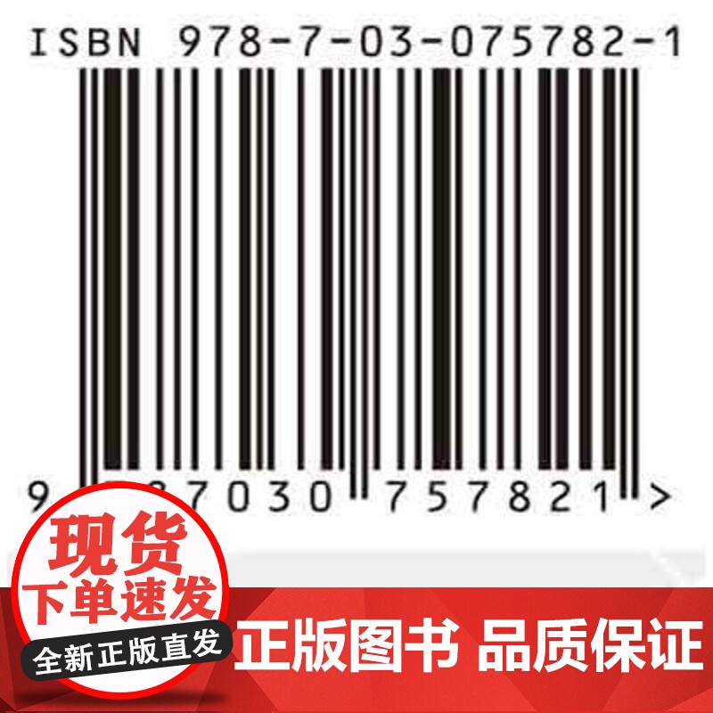 [按需印刷] 光伏发电特征的分析与计算高清大图