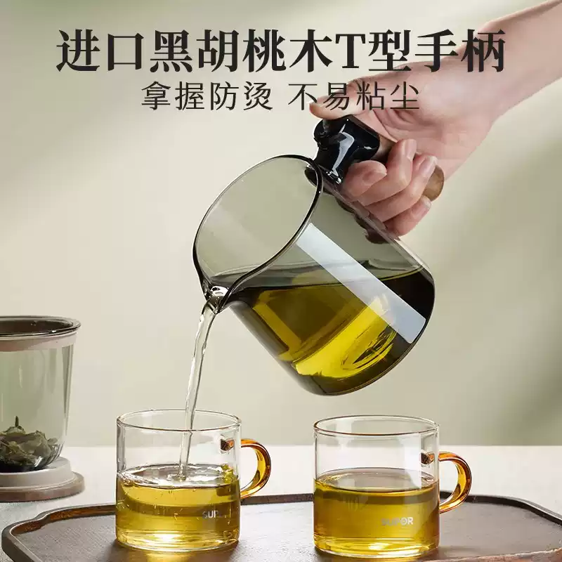 苏泊尔(SUPOR)玻璃杯男士水杯办公室茶具大容量杯子泡茶杯茶水分离茶道杯