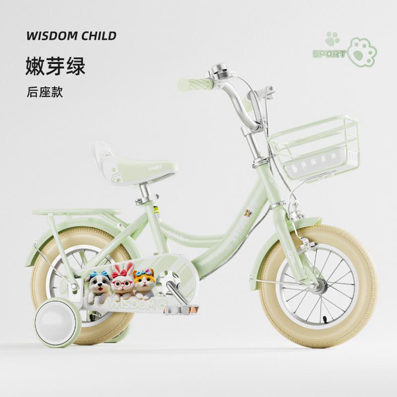智童白羊儿童自行车12寸14寸16寸脚踏车2 -9 岁山地车男女学生单车带辅助轮童车图片