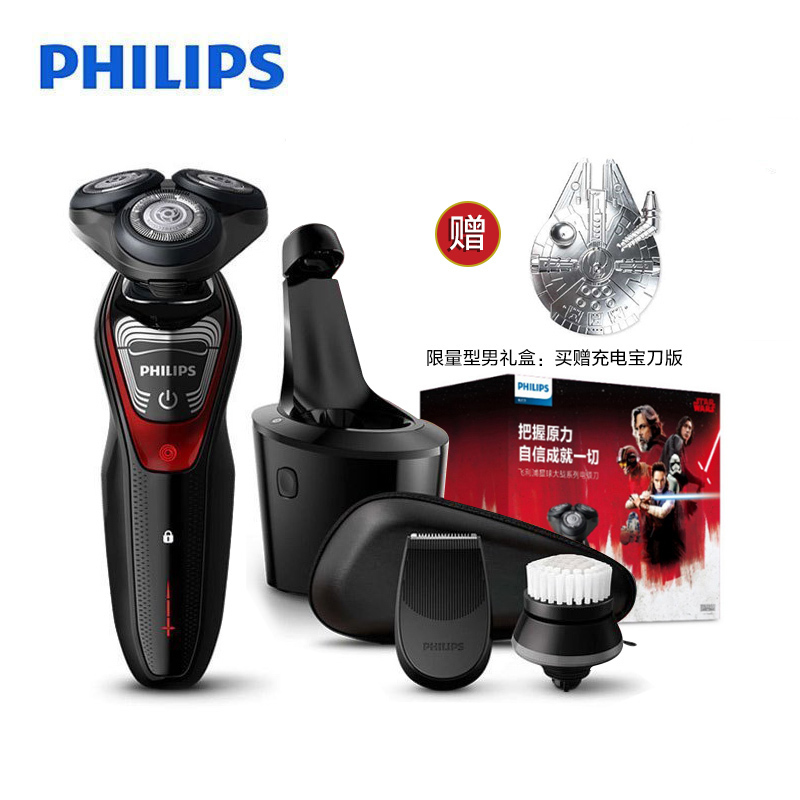 飞利浦(Philips)电动剃须刀XZ5810/70BP 星战系列礼盒套装 充电旋转式三刀头 全身水洗 多功能理容