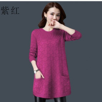 大码女装中长款圆领毛衣女秋冬加肥加大版宽松显瘦时尚针织打底衫 5XL建议170-195斤 紫红（口袋）