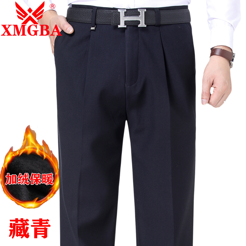 高档品牌新款加绒加厚款湘牧西裤男宽松直筒高腰深裆中老年加肥加大码商务休闲男式西装裤保嗳长裤长子男裤