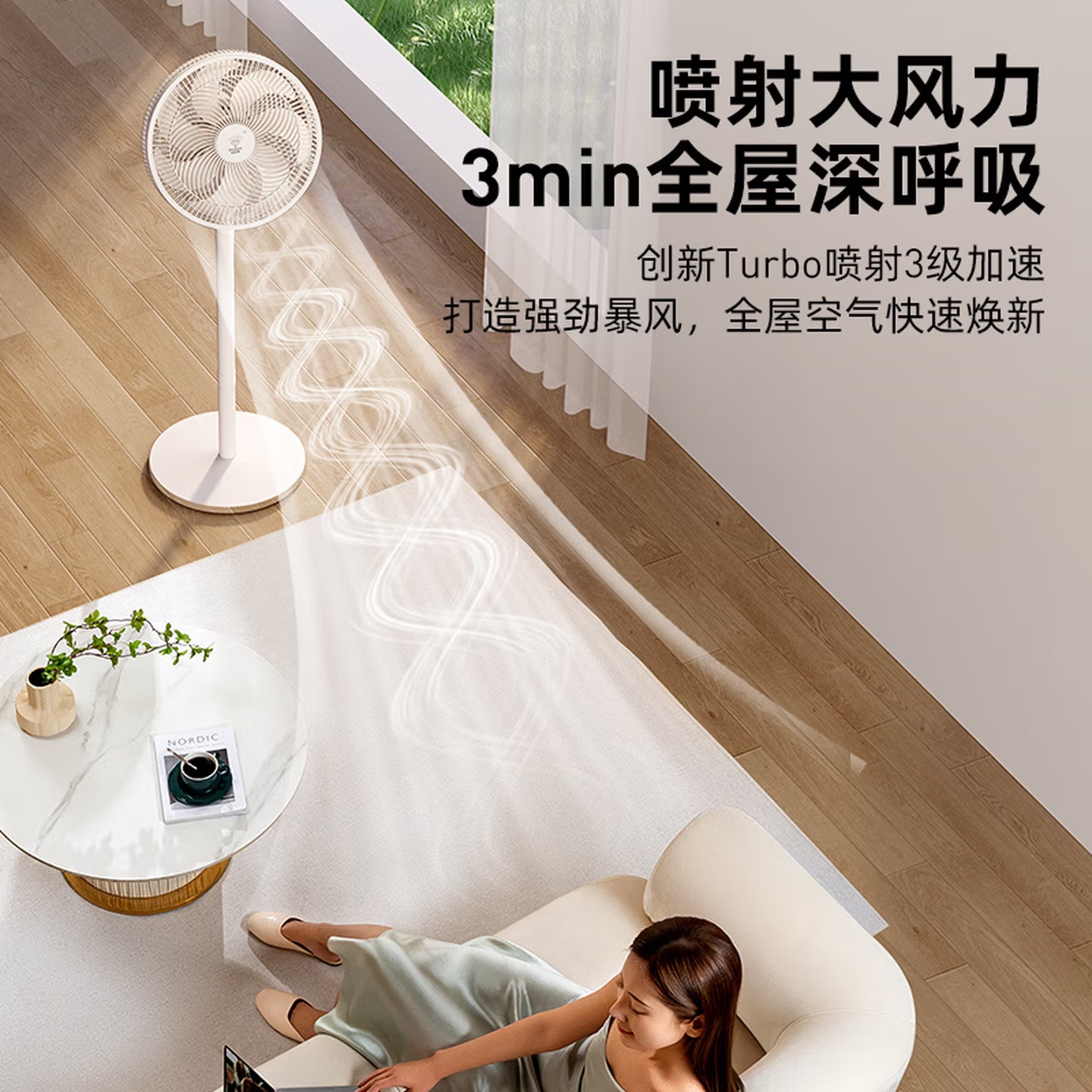 钻石牌 Z14白色直杆扇机械FS-Z41 白色