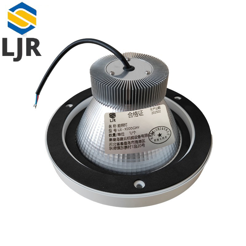 利冀尔 前照灯 LJE - XDDDC24V 个高清大图