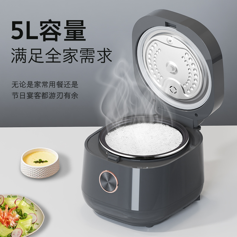 创维- 5L大容量 简约外观 精准控温 智能火候控制 24H预约 智能预约电饭煲F626!高清大图