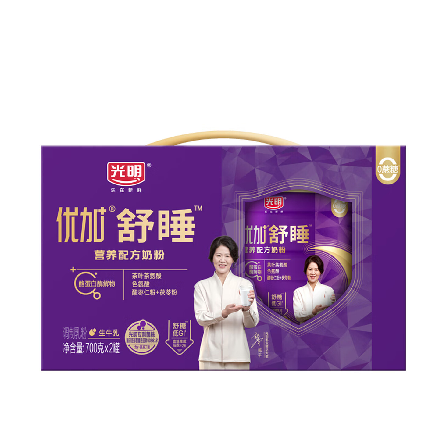 光明 优加舒睡营养配方奶粉(调制乳粉)700克*2高清大图
