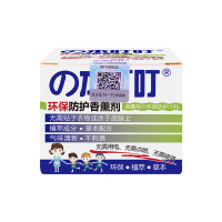の本叮叮环保防护香薰剂精油香薰盒夏季户外室内(蓝色母婴款35g)