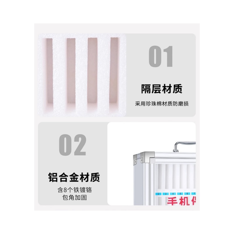 铭思达手机保管箱60位个高清大图