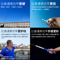 宝飞龙天将雄师狮鱼竿黑坑竞技6H超轻超硬钓鱼杆19调台钓竿正品旗舰鱼竿