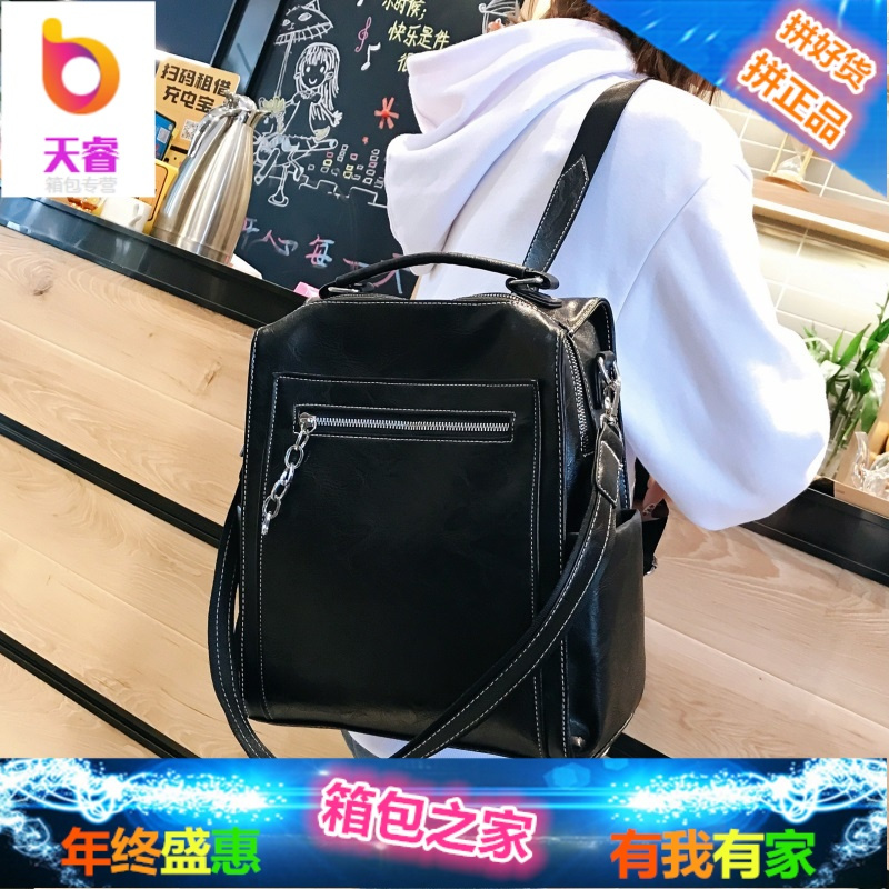 2018新款韩版双肩包复古软皮港味女士背包森系休闲chic大学生书包
