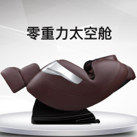 康瑞星 按摩椅 家用电动太空舱零重力全身按摩椅子