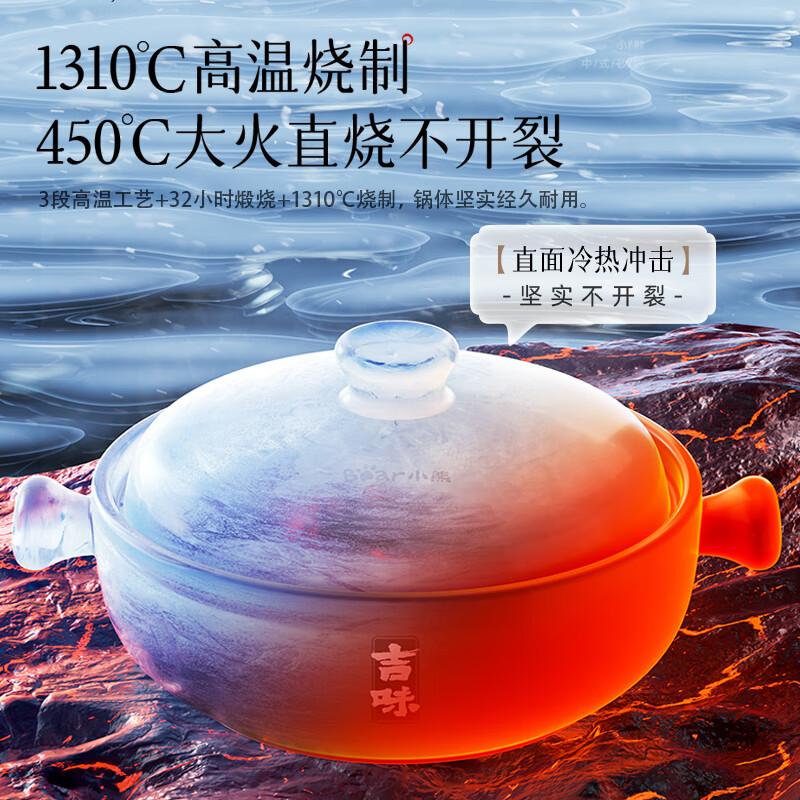 小熊(Bear)砂锅 宽口煲仔饭小炖锅耐高温不开裂1.6L 煲汤沙锅燃气灶陶瓷锅高清大图
