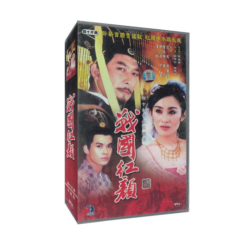 战国红颜 电视剧40片装vcd视频光碟 春秋时期古装连续剧