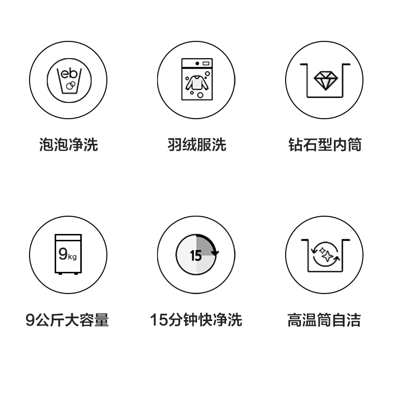 三星(SAMSUNG)WW90J5410GS/SC 9公斤智能变频电机 时尚外观 节能省电 家用大容量全自动滚筒洗衣机