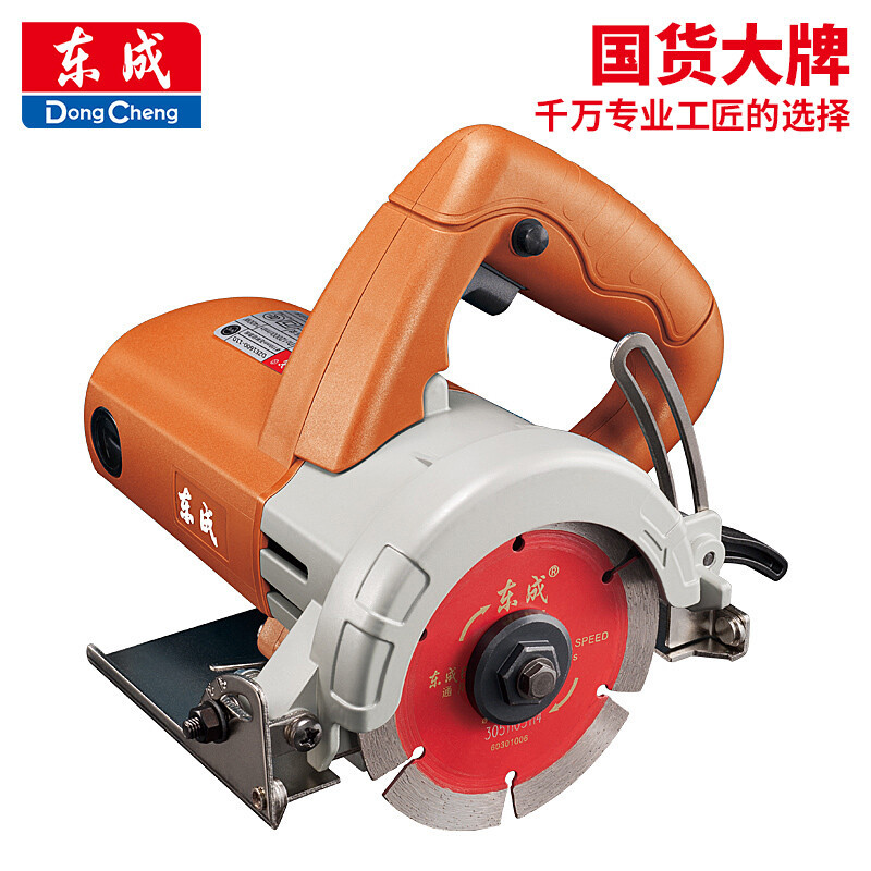东成 切割机(DZE1600-110)云石机大理石石材切割大功率电动工具 单位:台