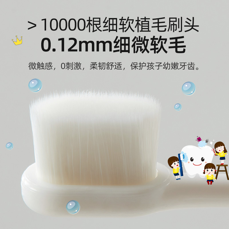 幸福草(Lukleaf)万根超柔X2儿童专用声波电动牙刷蓝柄精巧刷头清洁牙齿牙缝预防蛀牙呵护牙龈