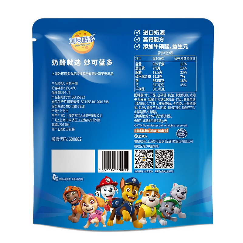 妙可蓝多奶酪棒原味100g