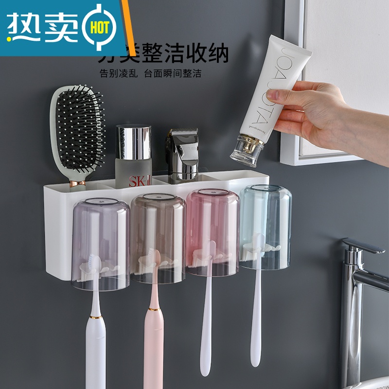 敬平牙刷置物架免打孔卫生间壁挂式收纳盒牙缸套装漱口杯刷牙杯挂墙式 颜值款:俩杯幸福之家牙刷架(送杯贴)浴室置物架高清大图