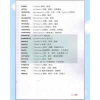 正版2021新高考英语单词必背乱序版图背单词高中一二三年级高考词汇大全南瓜姐姐主编3500词1200障碍词500听