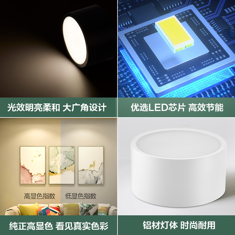 欧普照明筒灯黑色卫生间客厅背景墙卧室玄关过道铂钻明装高清大图