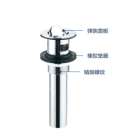 摩恩(MOEN)不锈钢翻板式面盆落水翻盖洗脸盆下水器卫浴配件 117974