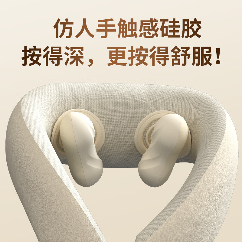 和正 颈椎按摩器 HZ-J1高清大图