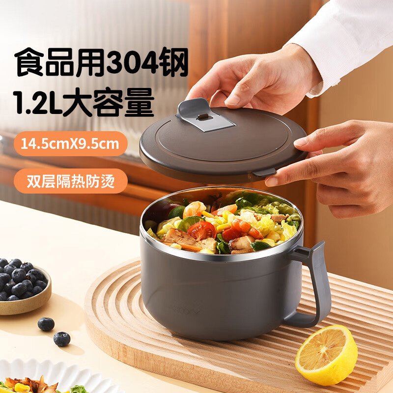美厨泡面碗304不锈钢学生饭盒餐杯泡面杯蓝灰色MCFT0070高清大图