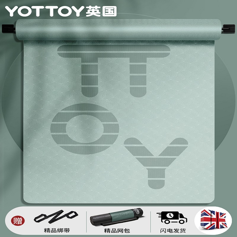yottoy 瑜伽垫加厚加宽加长185*80cm健身垫男女初学者防滑跳绳地垫家用 80CM明星系列瑜伽垫-仙踪绿15mm