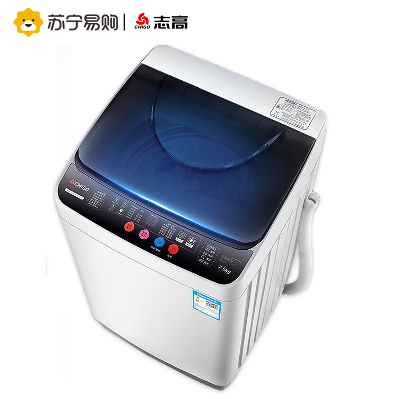 志高(CHIGO) 7.5KG洗衣机 全自动家用小型大容量波轮宿舍迷你租房洗脱一体 智能风干高清大图