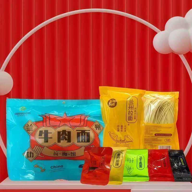 正宗甘肃兰州牛肉面拉面加肉款兰州特产速食自煮还原堂食骨肉浓汤207克*8袋高清大图