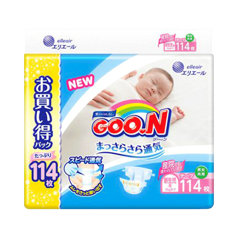 大王 GOO.N 新生儿婴儿纸尿裤NB号 NB114片 (0-5kg )