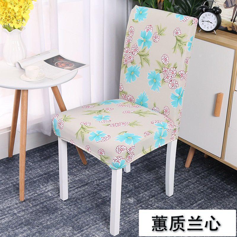 BONJEAN餐厅椅子餐椅套罩欧式凳子套罩家用餐椅套桌椅套座椅套餐桌椅子罩 蕙质兰心.标准