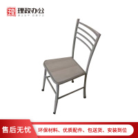 (理政)办公家具 办公培训椅现代简约会议椅 洽谈椅 休闲椅
