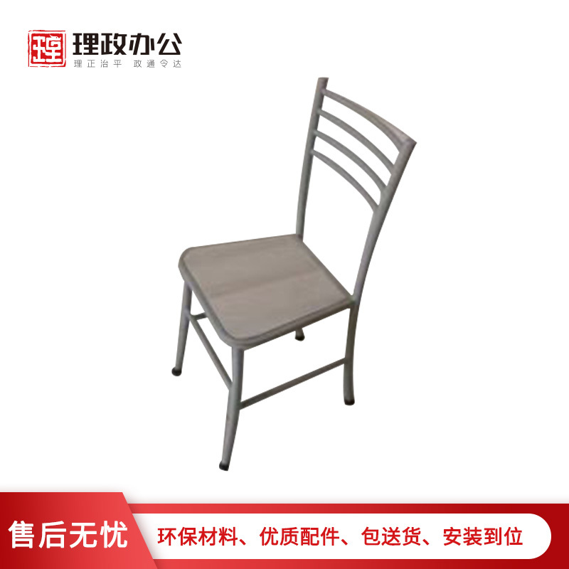 (理政)办公家具 办公培训椅现代简约会议椅 洽谈椅 休闲椅