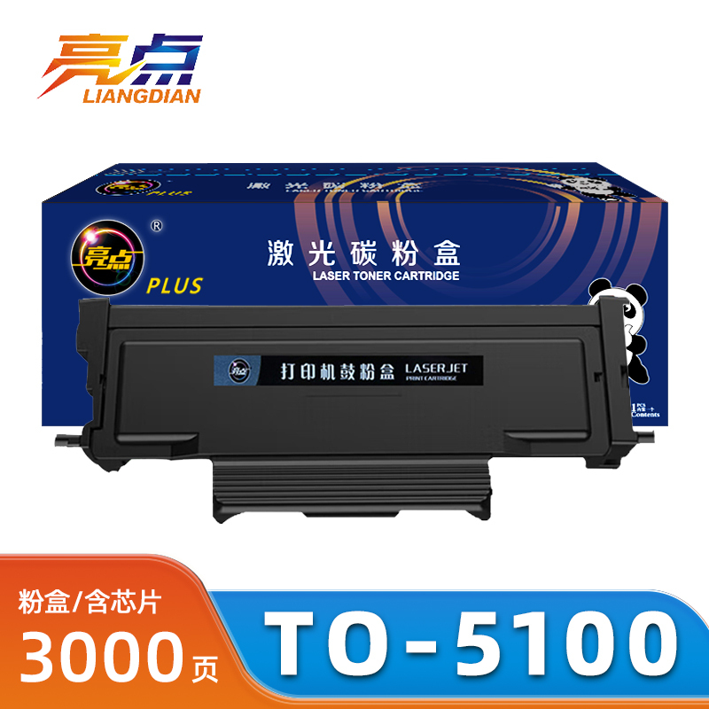 亮点 硒鼓奔图TO-5100 支