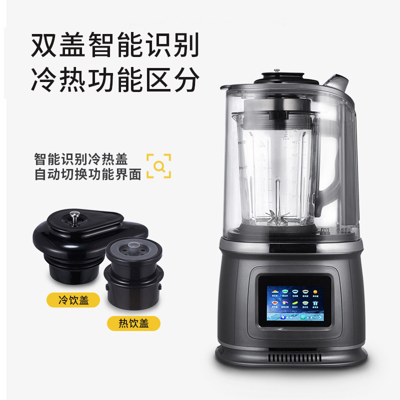 惠而浦(Whirlpool)破壁机CG189H