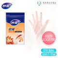妙洁(MIAOJIE) 妙洁柔韧一次性手套 MDGB100-ec 柔韧一次性手套100只装厨房食品级柔软服帖强韧不易破