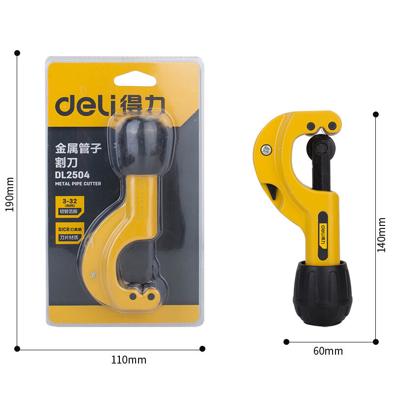 瑞翔推荐 金属管子割刀铝管空调铜管切割器割管器截管器3-32mm DL2504