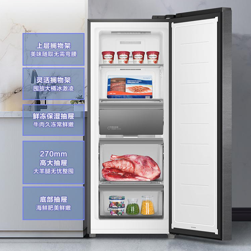 海尔(Haier)立式冰柜180L容量风冷无霜冷藏冷冻两用一键转换-30度深冷HCF鲜冻保湿科技 BD-180WGHS9高清大图