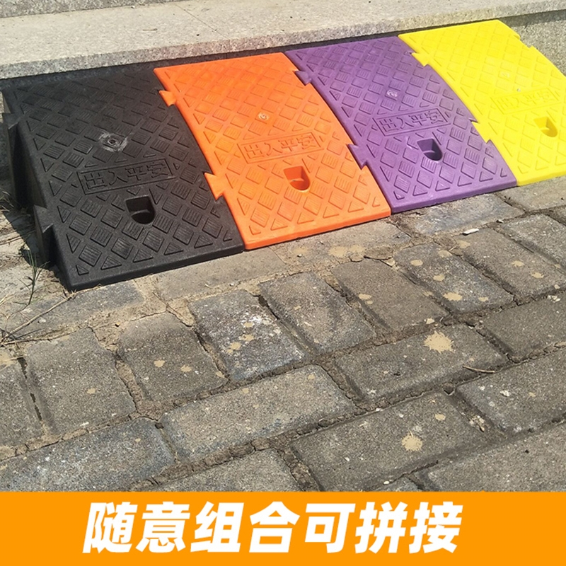 台阶垫斜坡垫法耐马路牙子路沿坡塑料汽车爬坡上坡门槛垫三角垫减速带交通安全保护