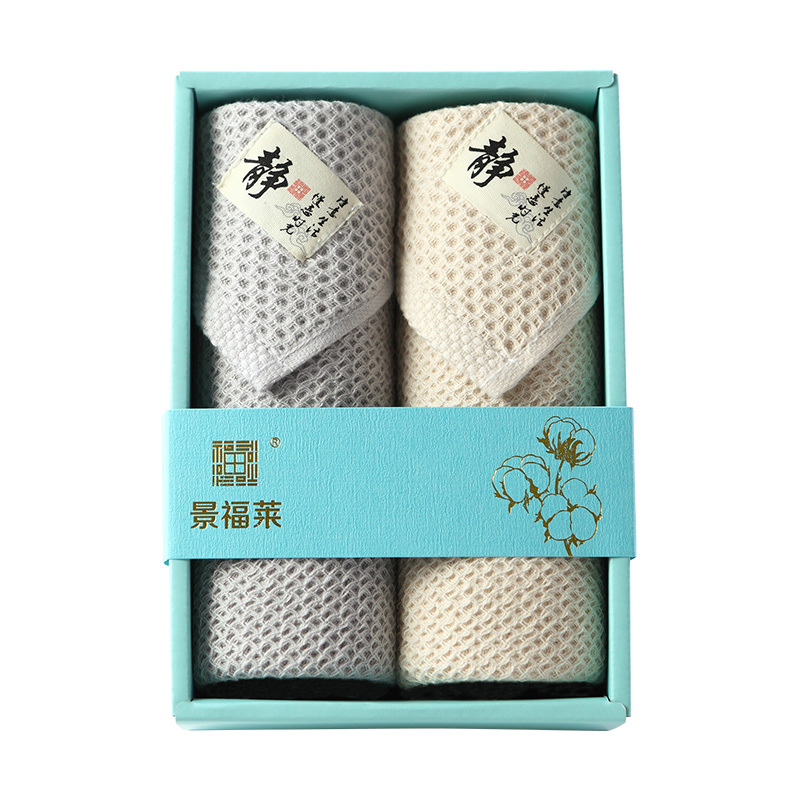 景福莱 全棉蜂巢毛巾双条装 JFL-LSTMH2 /盒